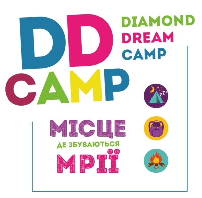 Дитячий табір Diamond Dream Camp Карпати/с. Мигово